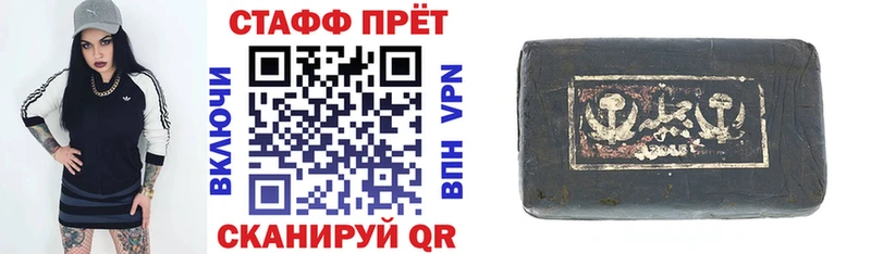 Наркота Стерлитамак ГАШИШ  АМФЕТАМИН  Кокаин  Мефедрон  Марихуана 