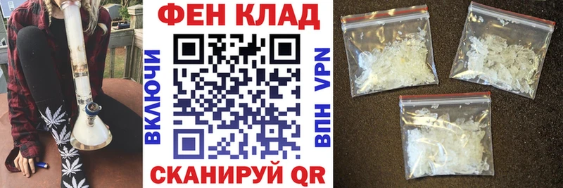 АМФЕТАМИН 98% Стерлитамак