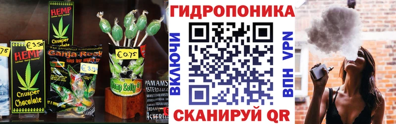 Cannafood марихуана  Стерлитамак 
