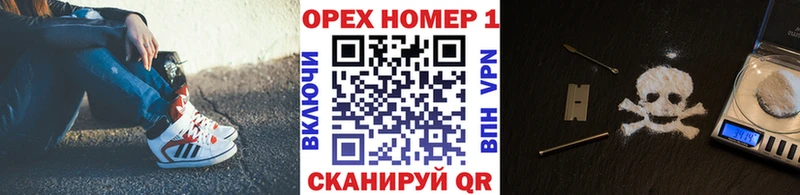 Кокаин Перу  Стерлитамак 