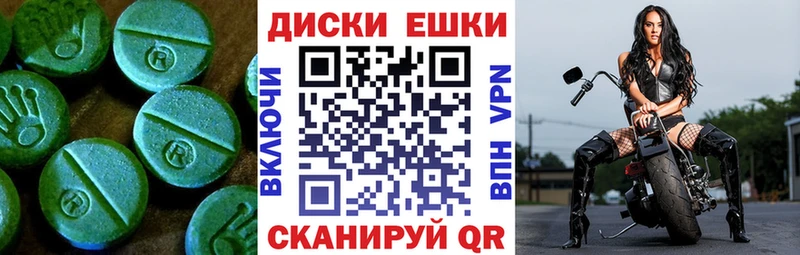 Ecstasy TESLA  как найти закладки  Стерлитамак 