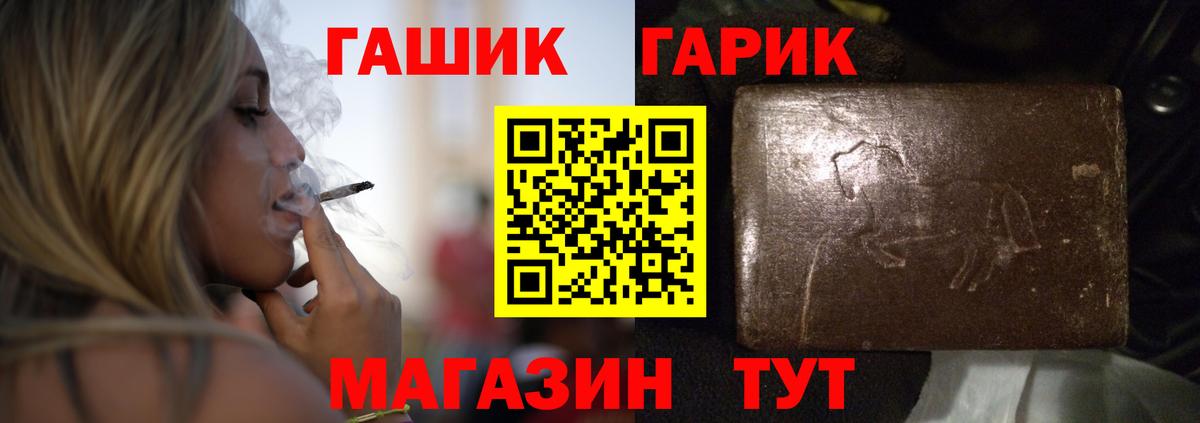 Стерлитамак  ГАШ Ice-O-Lator  ГАШИШ Ice-O-Lator  Вход с VPN 