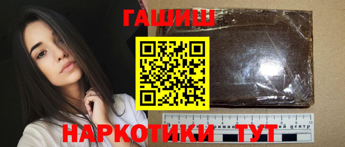 ГАШ гарик Стерлитамак