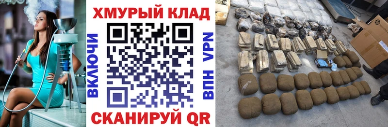 где найти   Стерлитамак  Героин хмурый 