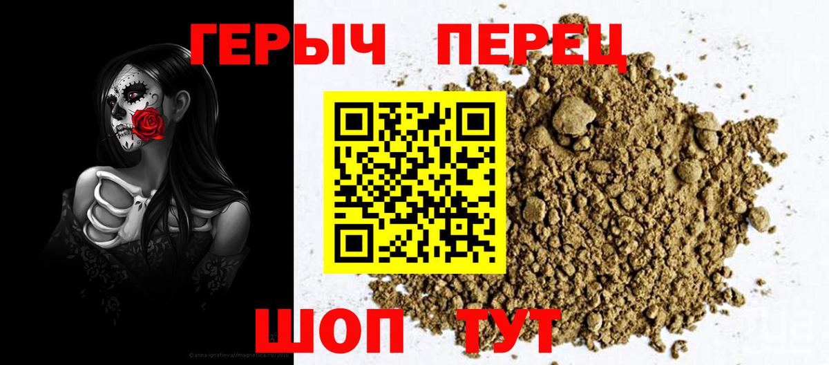 ГЕРОИН  Героин Афган  Вход с VPN  Стерлитамак 