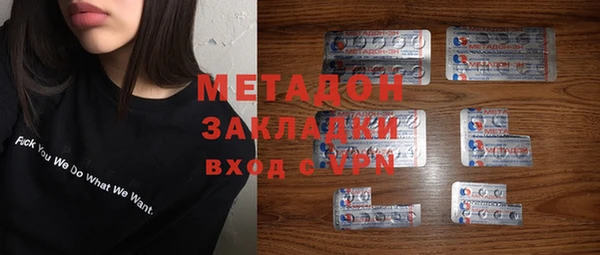 шишки Абинск