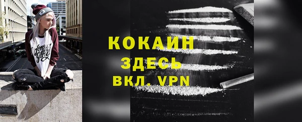 соль курить ск Абдулино