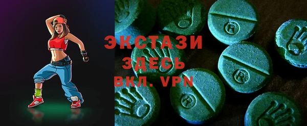 шишки Абинск