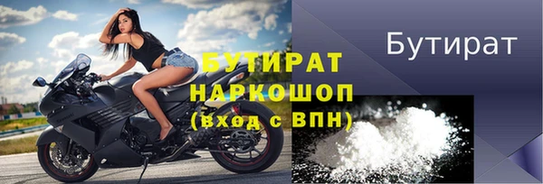 дмт Абаза