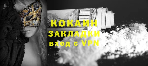 соль курить ск Абдулино