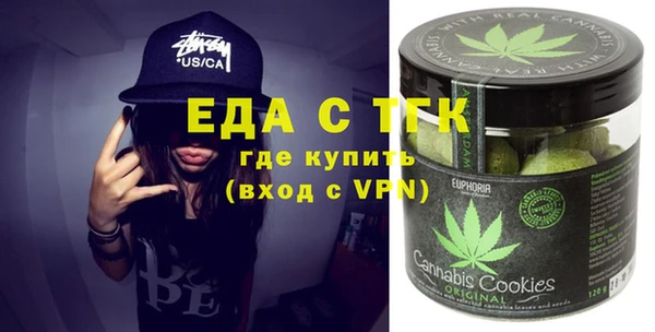 соль курить ск Абдулино