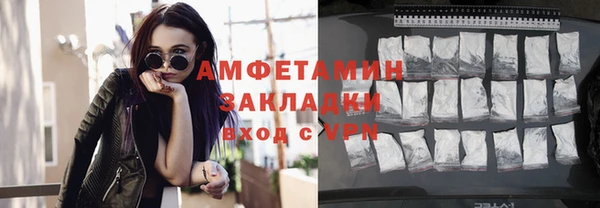 соль курить ск Абдулино