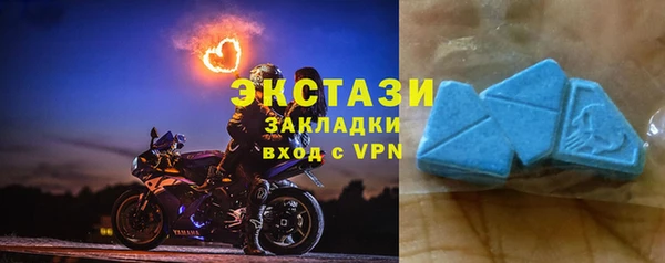 соль курить ск Абдулино