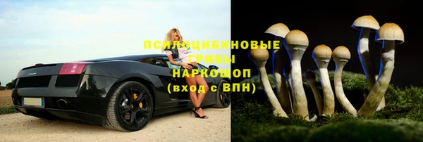 соль курить ск Абдулино