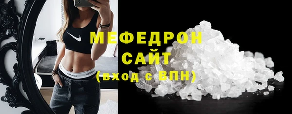 соль курить ск Абдулино