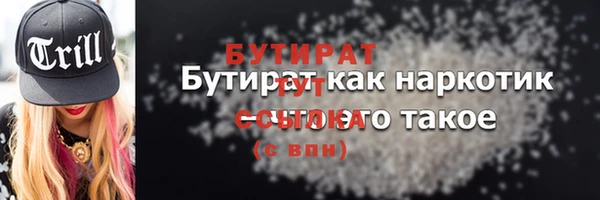 дмт Абаза