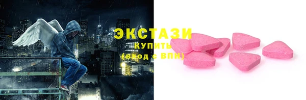 шишки Абинск