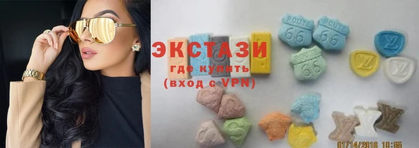соль курить ск Абдулино