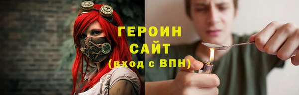 шишки Абинск