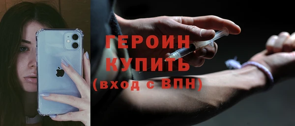 шишки Абинск
