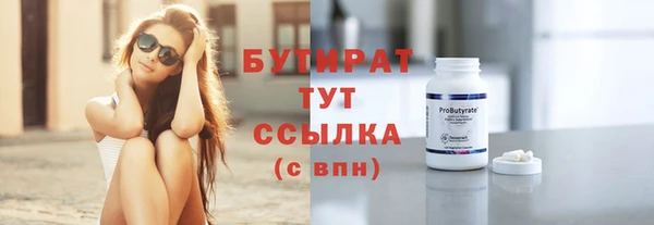 шишки Абинск