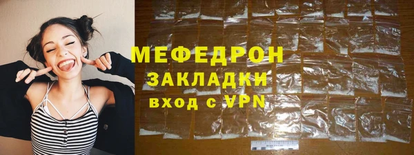 соль курить ск Абдулино