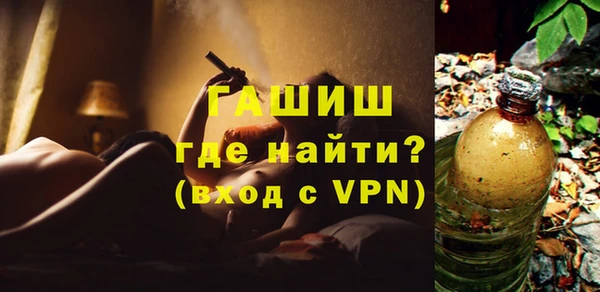 шишки Абинск