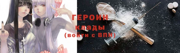 соль курить ск Абдулино