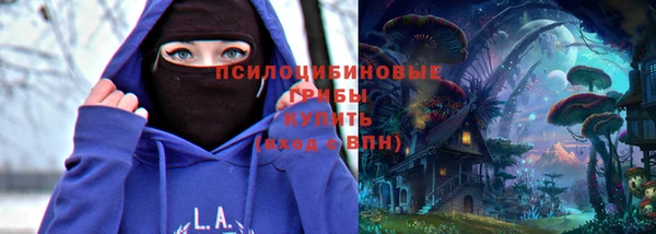 соль курить ск Абдулино