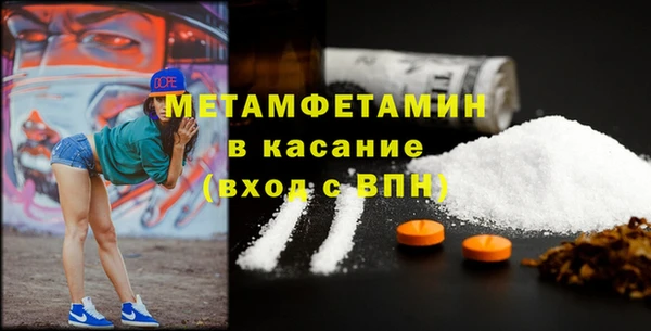 дмт Абаза