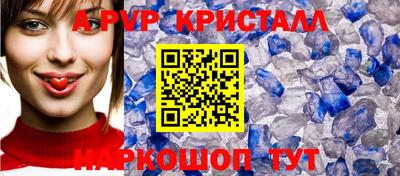 кокс Партизанск