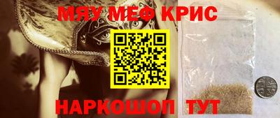 бутик Пенза