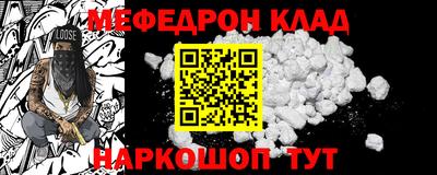 кокс Партизанск