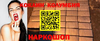 бутик Пенза