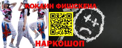 бутик Пенза