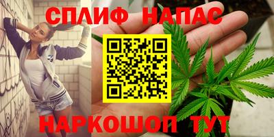 бутик Пенза