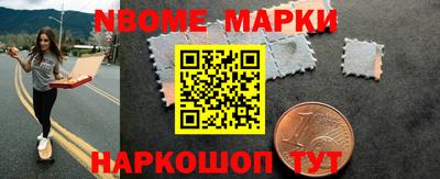 кокс Партизанск