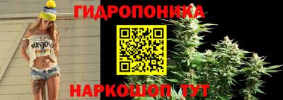 бутик Пенза