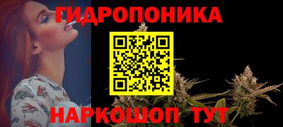 бутик Пенза