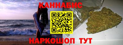 бутик Пенза