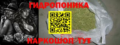 бутик Пенза