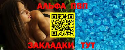бутик Пенза