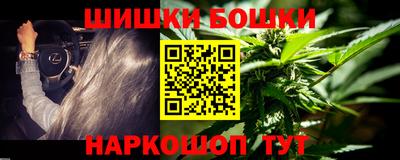 бутик Пенза