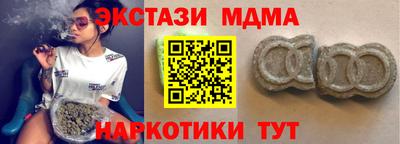 бутик Пенза