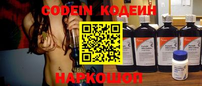 кокс Партизанск