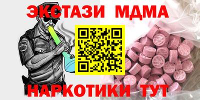 кокс Партизанск