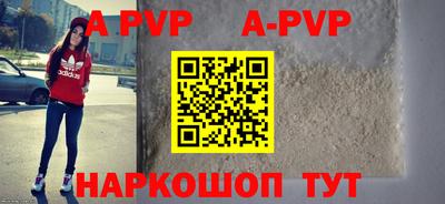 бутик Пенза