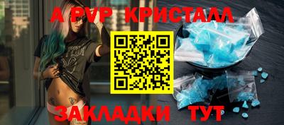бутик Пенза