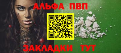 бутик Пенза