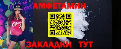 кокс Партизанск